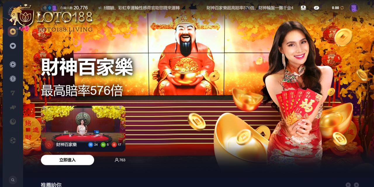 Tham gia cá cược sảnh Casino EBET 